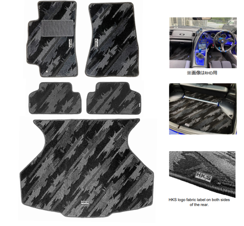 HKS FLOOR MATS JZA80 FULL SET OCT LHD | 53001-AT027