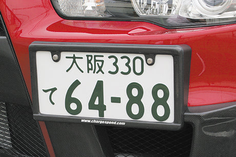 A2001J1 - JDM Charge Speed Carbon Front License Plate Frame